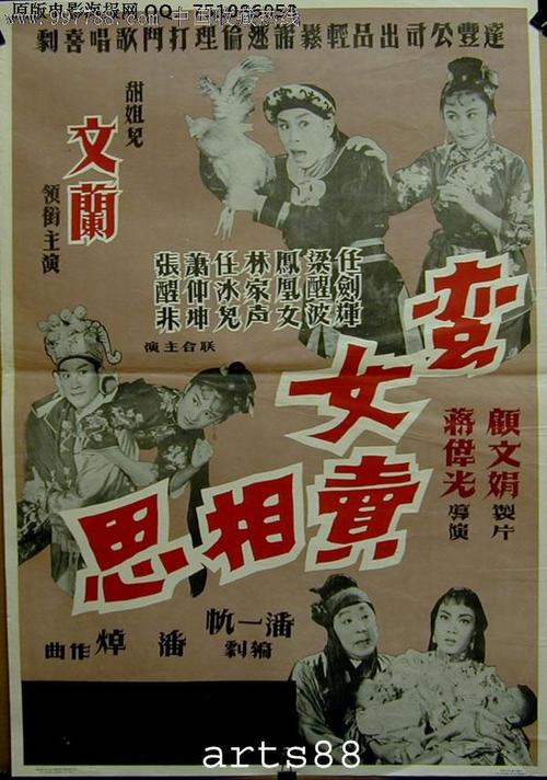 做假港澳通行证